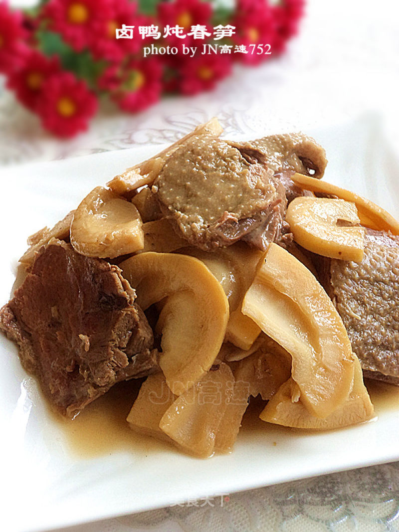 Braised Duck and Spring Bamboo Shoots recipe