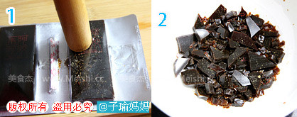 Sesame Walnut Ejiao Paste recipe