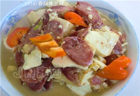 Sausage Stewed Tofu recipe