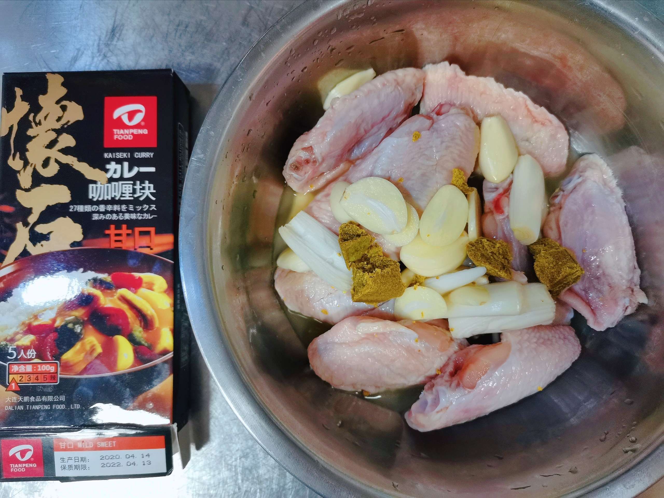 Very Simple Salt-baked Curry Chicken Wings As Soon As You Learn recipe