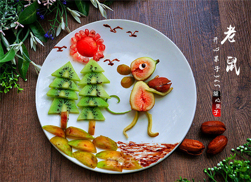 Childlike Fruit Platter