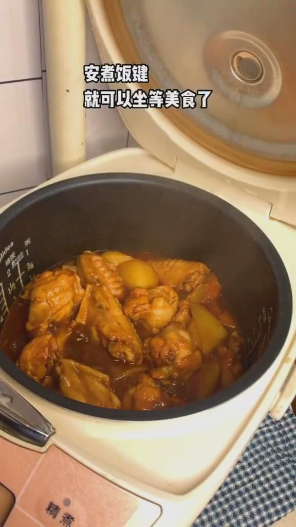 Rice Cooker Chicken Wings recipe