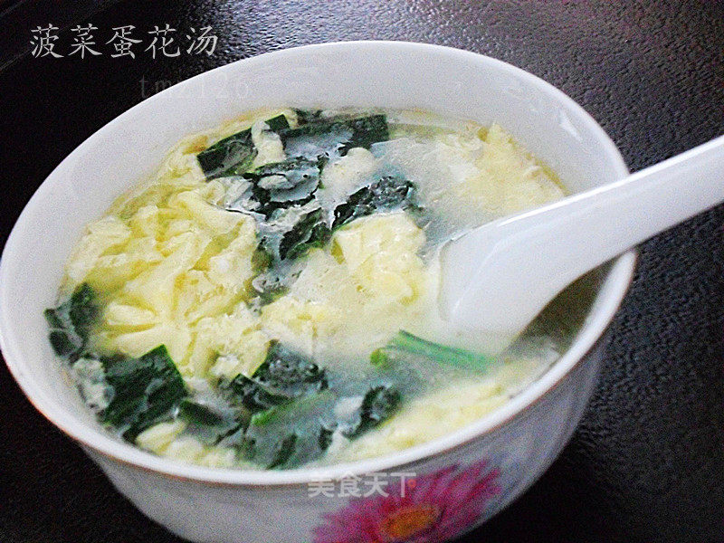 Spinach Egg Drop Soup recipe