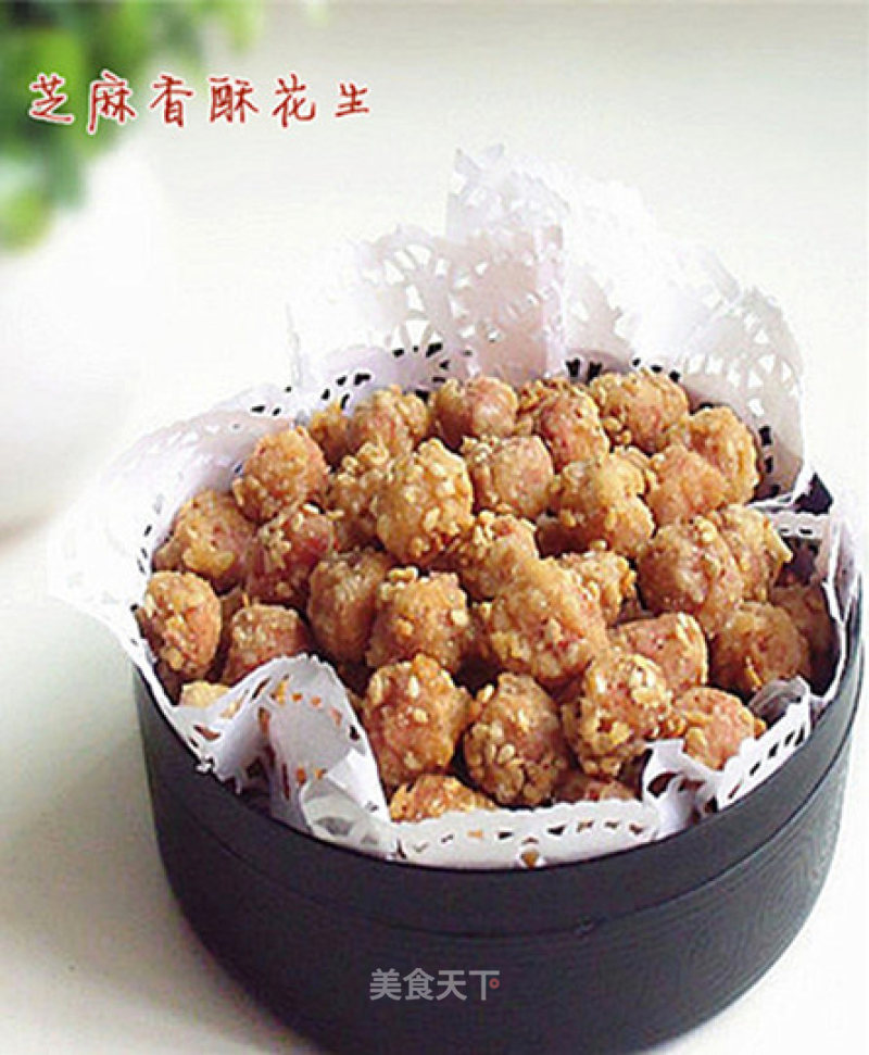 Sesame Crispy Peanuts recipe