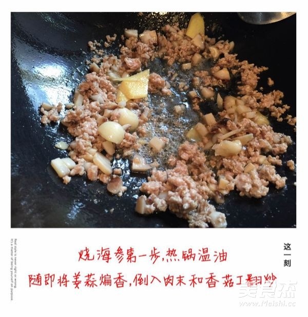 Grilled Sea Cucumber with Minced Meat recipe