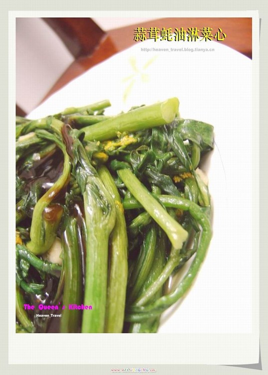 Garlic and Oyster Sauce Topped with Choy Sum recipe