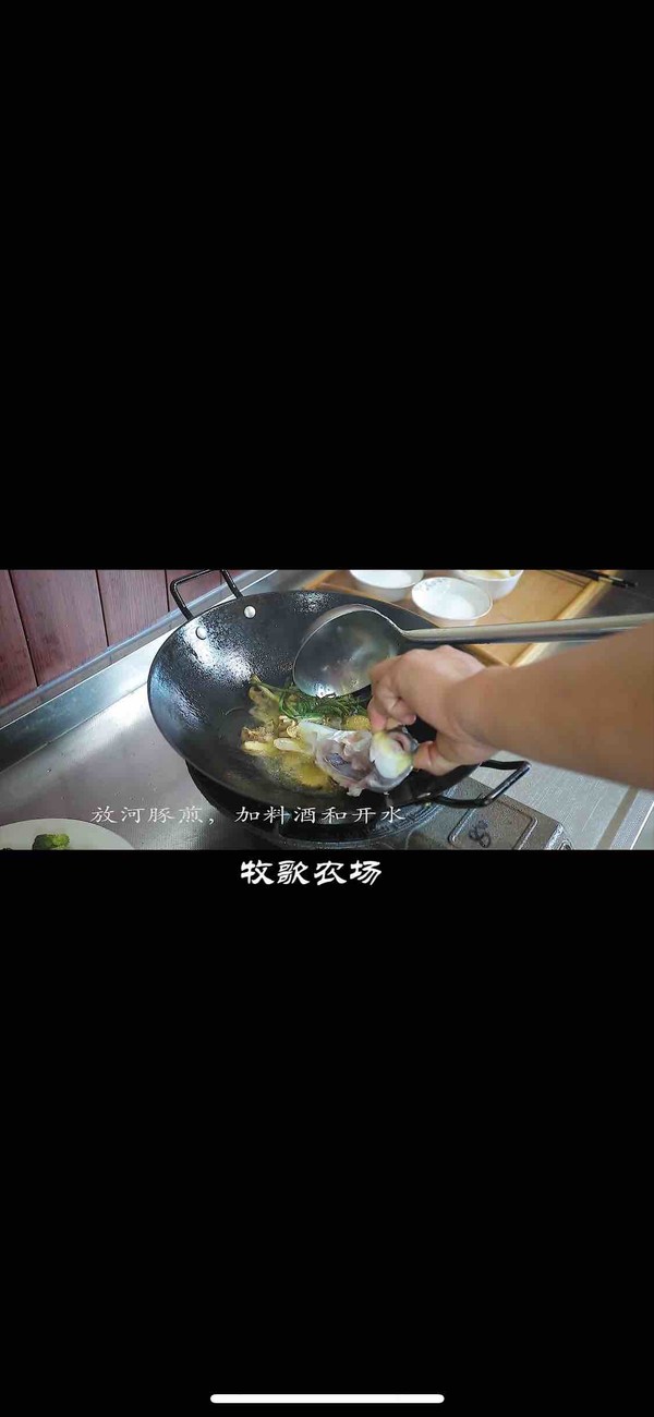 Boiled Puffer Fish Lo Noodles recipe