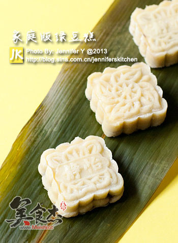 Family Edition Mung Bean Cake recipe