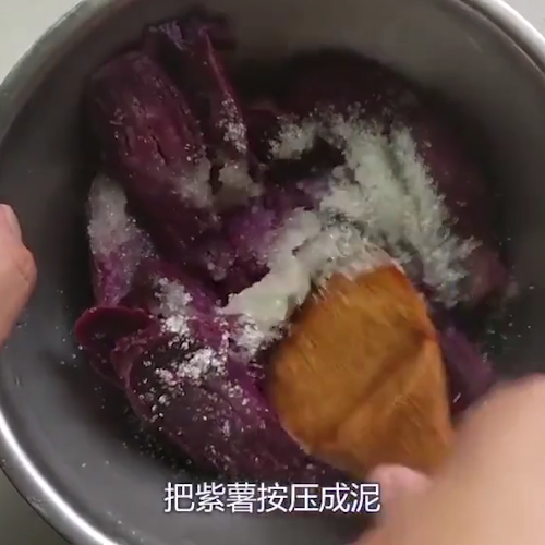 Purple Sweet Potato Steamed Rice Cake recipe