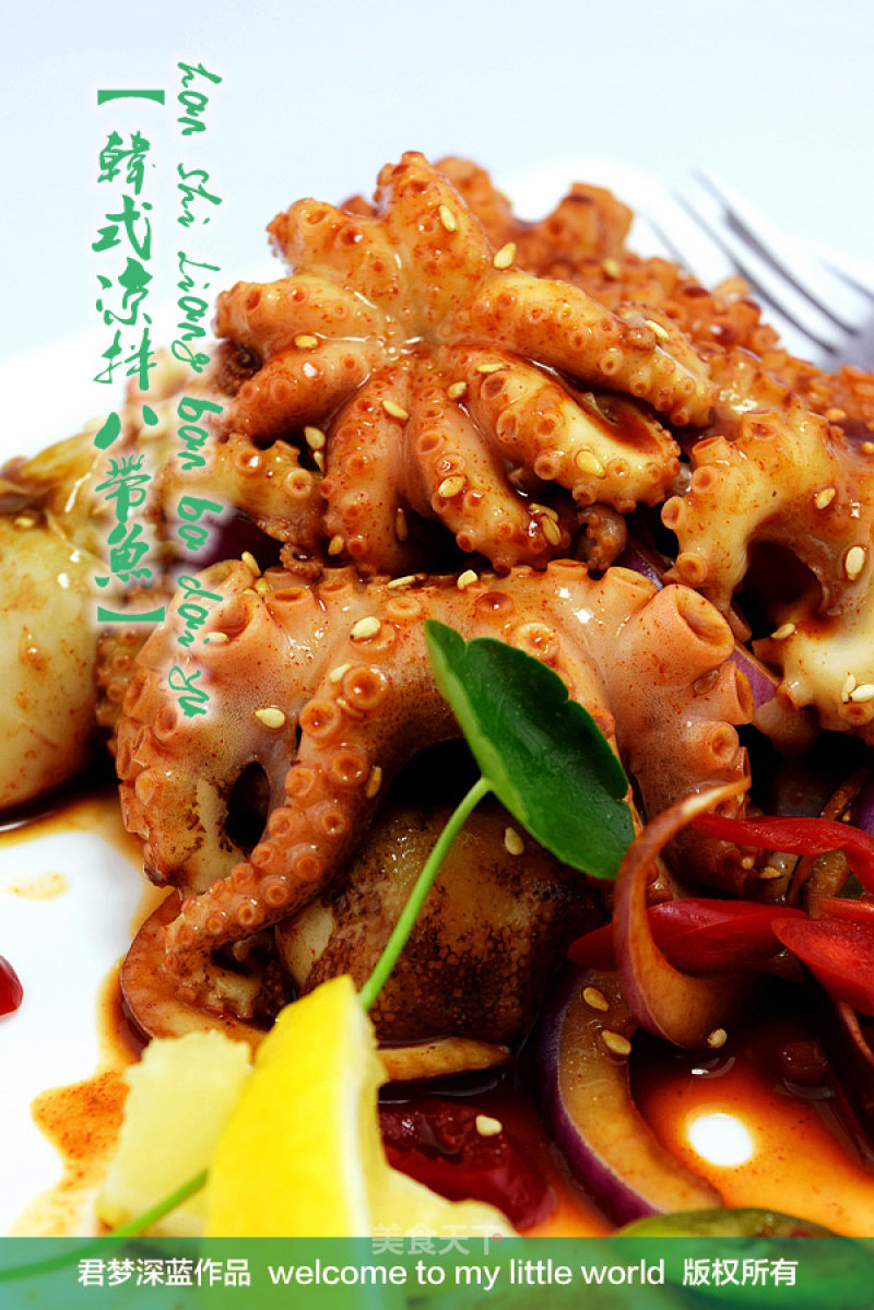 [korean Cold Octopus]--summer Seafood Salad is More Delicious recipe