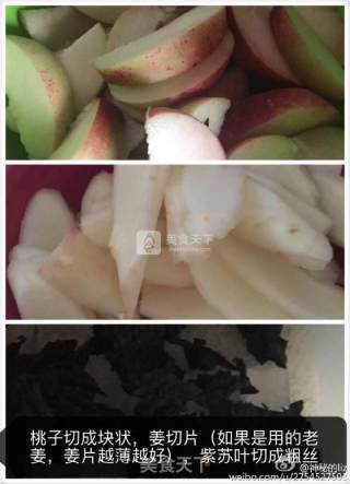 Perilla Peach Ginger recipe