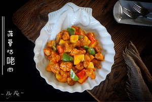 Pineapple Sweet and Sour Pork recipe