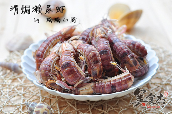 Baked Mantis Shrimp recipe