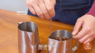 How to Make Milk Tea | The Practice of Ginger Grapefruit Tea recipe