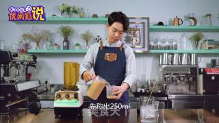 Share The Recipe Ratio of Internet Celebrity Drink Milk Tea Bobo Smoothie recipe