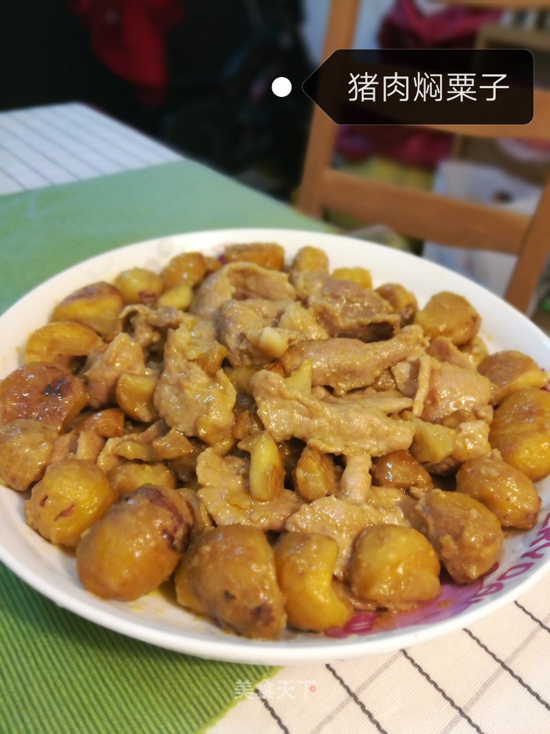 Pork Braised Millet recipe