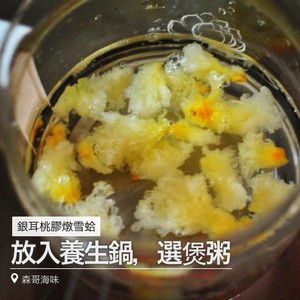 Stewed Hashima with Peach Gum and Tremella recipe