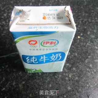 Yierpu Juice Machine Trial-bitter Gourd Milk Juice-weight Loss recipe