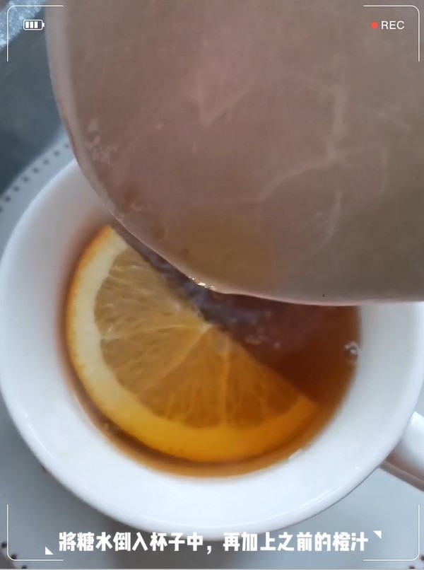 Orange Jujube Tea recipe