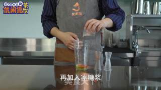 Guava Lemon Tea recipe