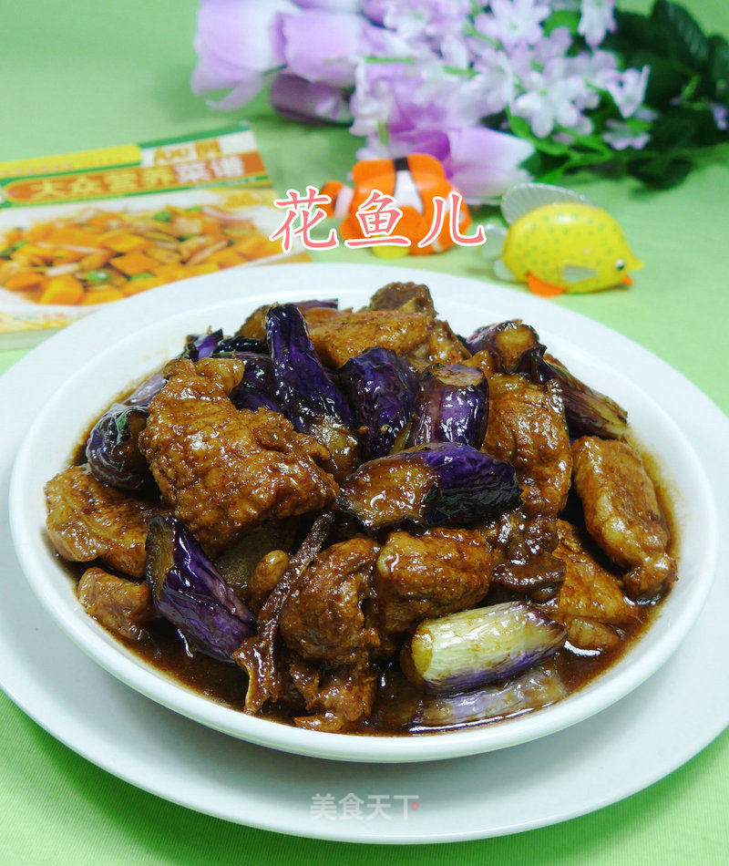 Eggplant Fried Pork Ribs recipe