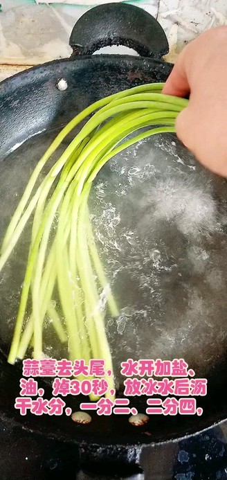 Cold Shredded Garlic Sprouts recipe