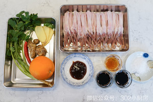 Orange-flavored Duck Tongue <302 Small Kitchen> recipe