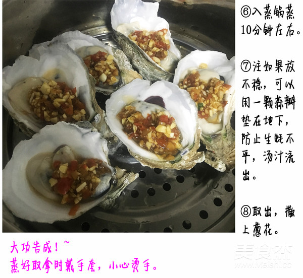 Steamed Oysters with Garlic and Chopped Pepper recipe