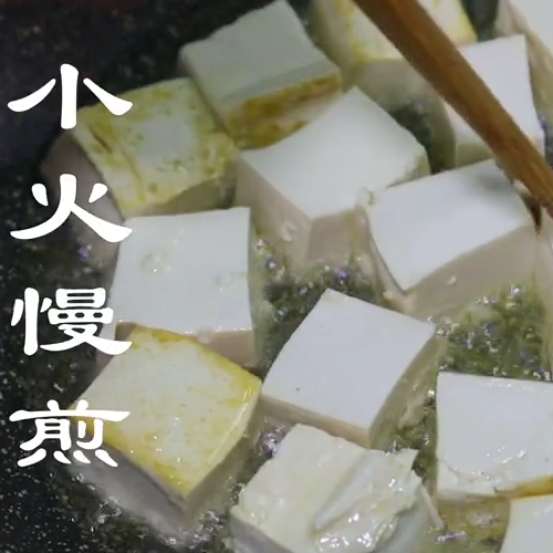 Fungus Tofu recipe