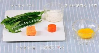 Baby Food Supplement-salmon Diced Vegetables recipe