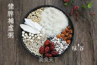 Congee for Strengthening The Spleen recipe