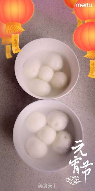Glutinous Rice Balls recipe