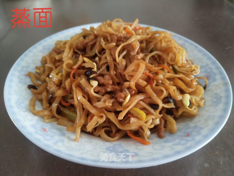 Steamed Noodles recipe