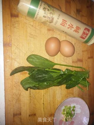 Spinach and Egg Noodles recipe