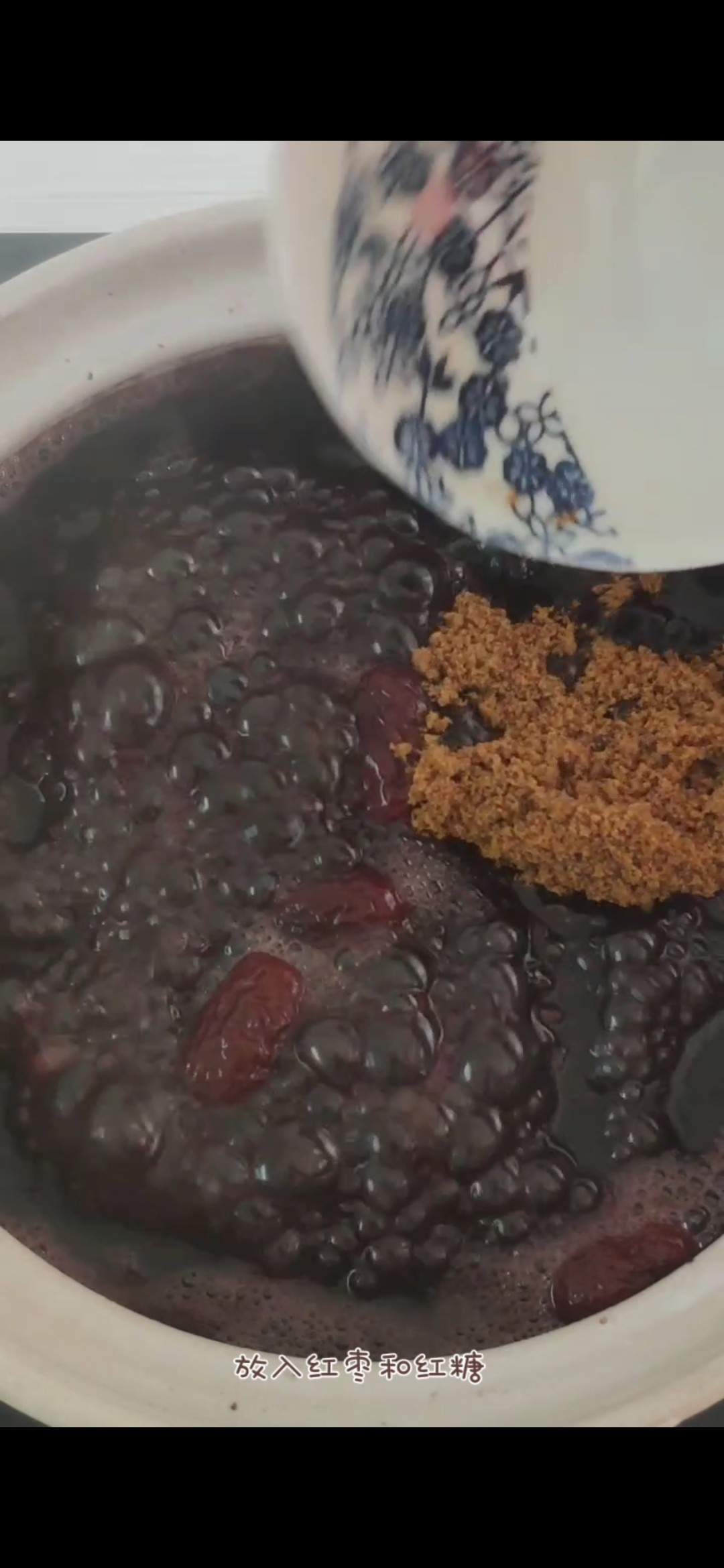 Black Rice Congee recipe