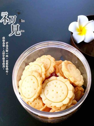 Sunflower Biscuits recipe