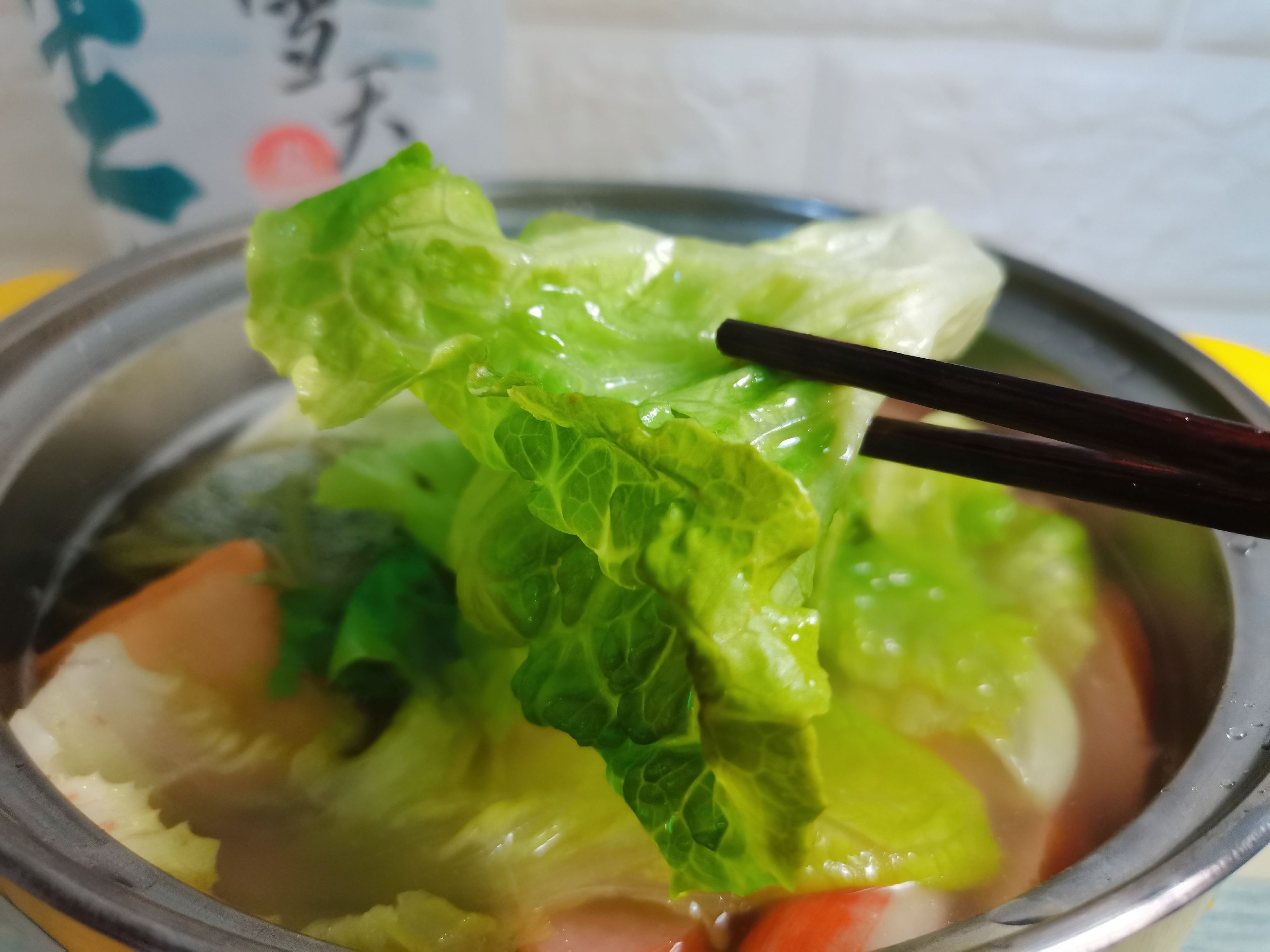 Umami Seaweed Noodle recipe