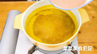 Lotus Root Powder Pumpkin Porridge recipe
