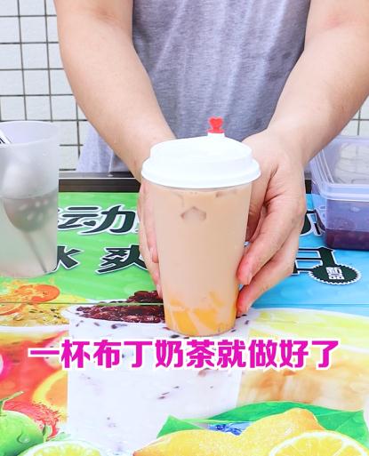 Summer Sweetheart "pudding Milk Tea" recipe