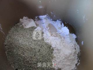 #aca烤明星大赛#pumpkin Seed Bread recipe