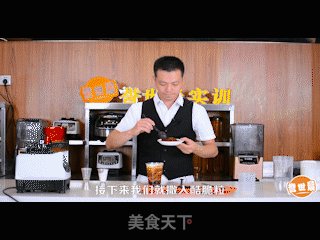 Yushichen Milk Tea Technical Training-hi Tea Ovaltine recipe