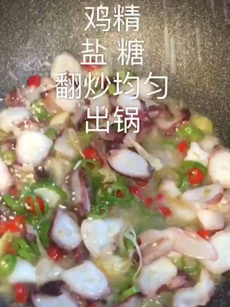 Stir-fried Octopus Feet recipe