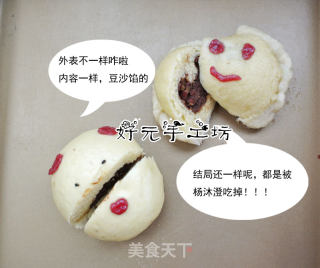 [xi'an] Cute Bean Paste Buns recipe