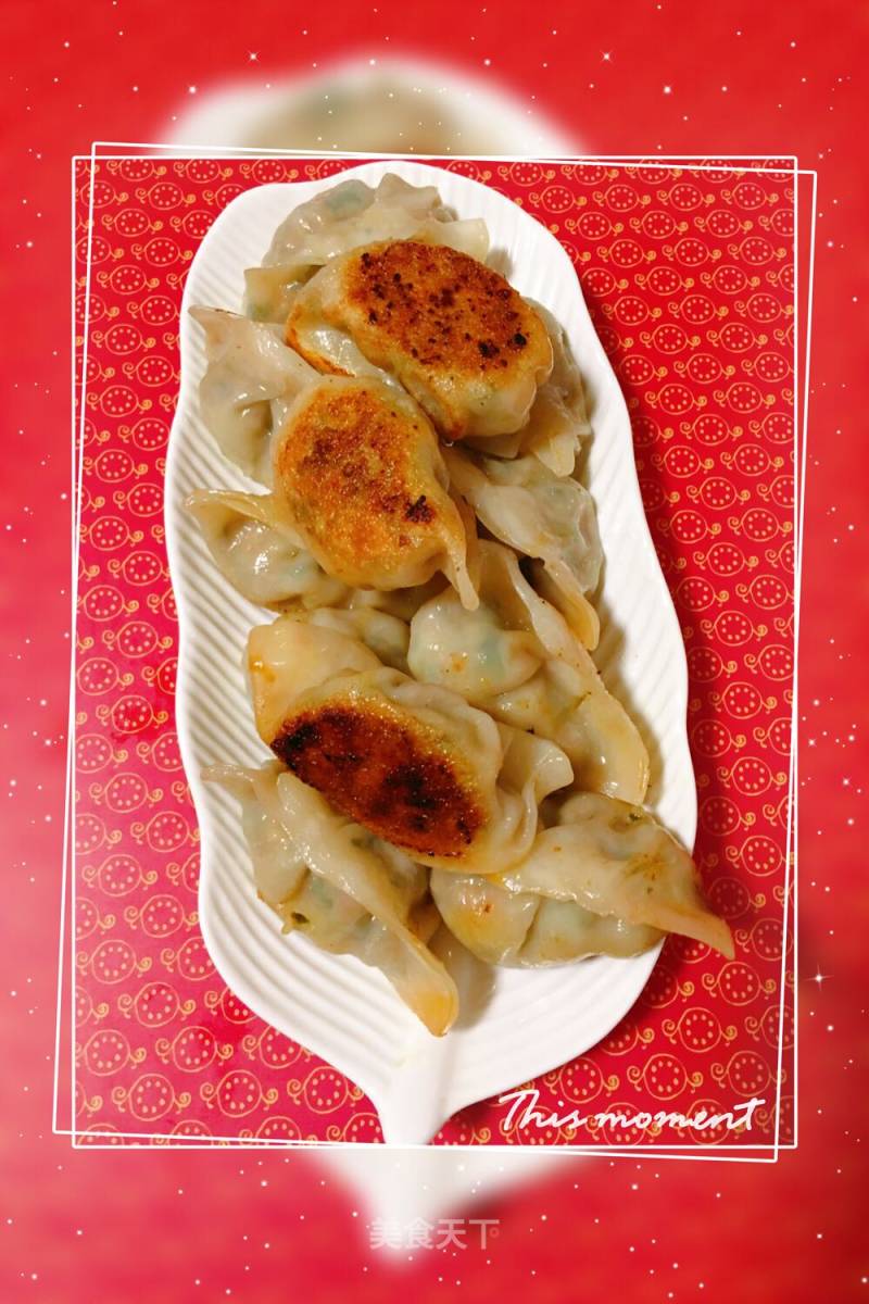 Shepherd's Purse Fried Dumplings recipe