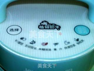 Peanut Black Rice Paste recipe