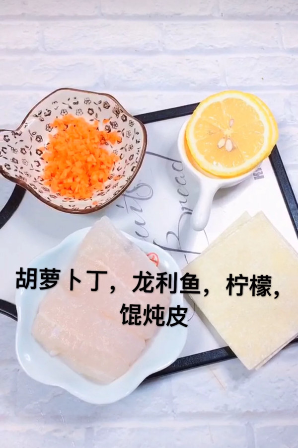 Long Li Fish Wonton recipe