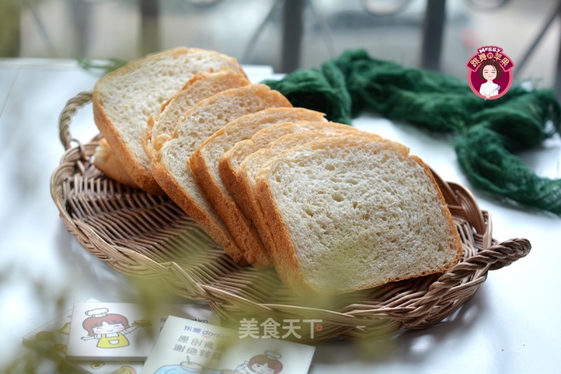 Breadmaker Version Whole Wheat Toast recipe