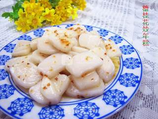 Stir-fried Rice Cake with Sweet-scented Osmanthus recipe