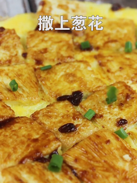 Egg Hug Tofu recipe