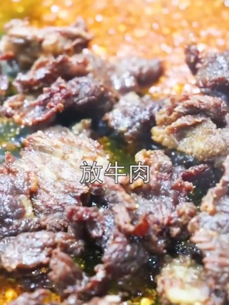 Dengying Beef recipe